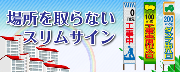 楽天市場】Obari sign shop 工事看板・安全標識の株式会社オバリ