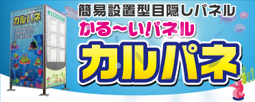 楽天市場】Obari sign shop 工事看板・安全標識の株式会社オバリ